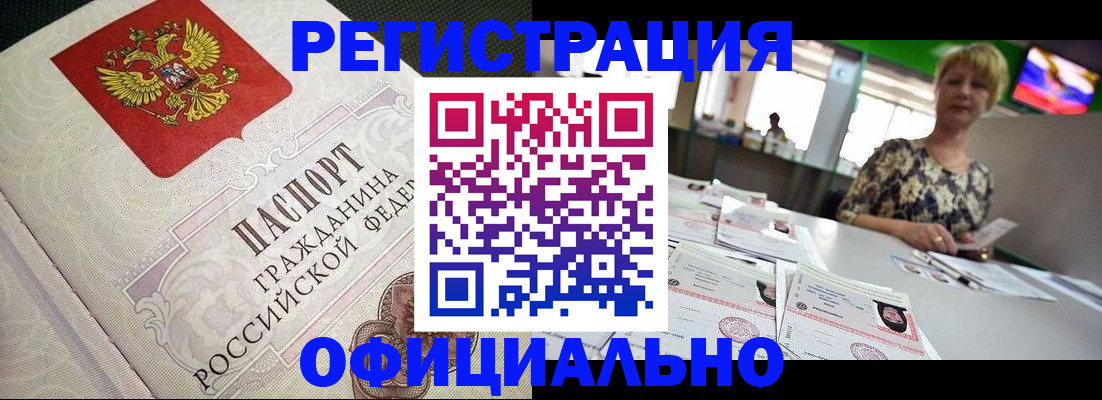 пропишу в квартире в Жердевке